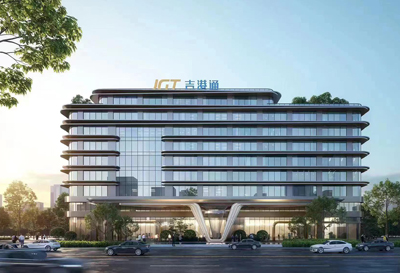 我公司与吉港通临港综合物流园签署智慧物流园战略合作