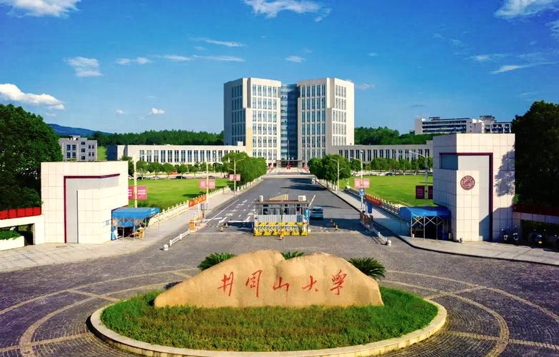 井冈山大学智慧后勤系统正式上线，开启校园管理智能化新篇章